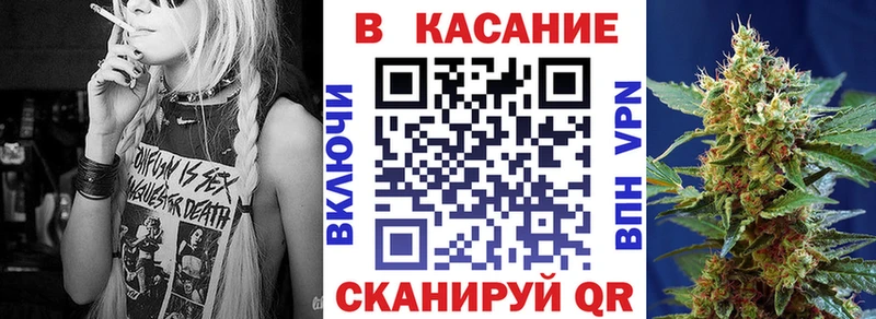 Купить закладку Марихуана  Мефедрон  Кодеин  ГАШИШ  Реж