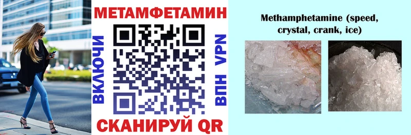 АМФЕТАМИН Premium  Купить где  Реж 