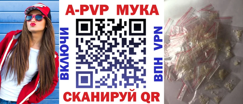 Купить  Реж  Alfa_PVP VHQ 