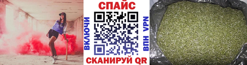 БУТИРАТ оксибутират Купить закладки Реж