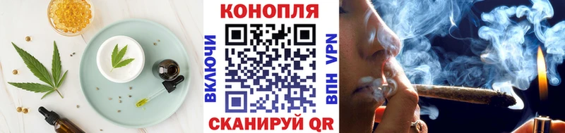 Печенье с ТГК конопля  Купить  Реж 