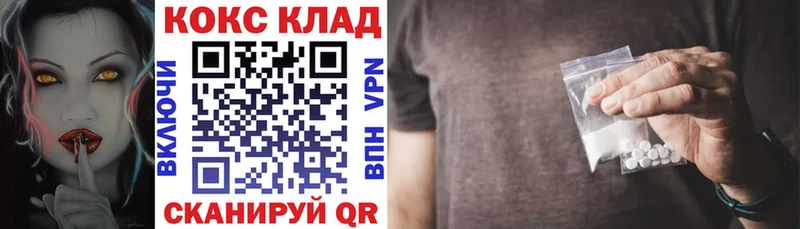 КОКАИН Fish Scale  Купить где  Реж 