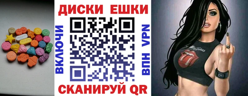 Ecstasy Cube Реж