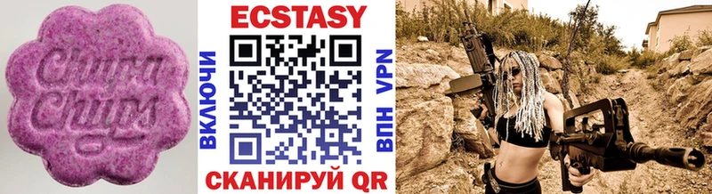 Купить где  Реж  Экстази круглые 