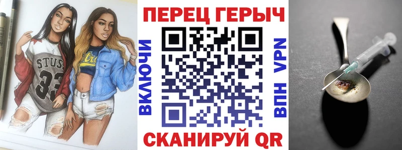 Купить где Реж Героин хмурый