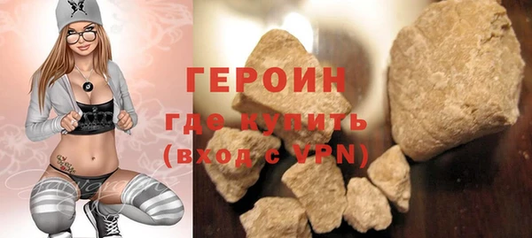 соль курить ск Арсеньев