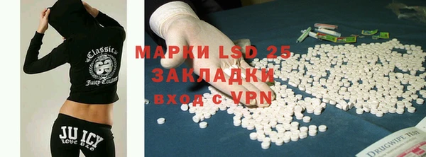 2c-b Армянск