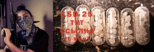 2c-b Армянск