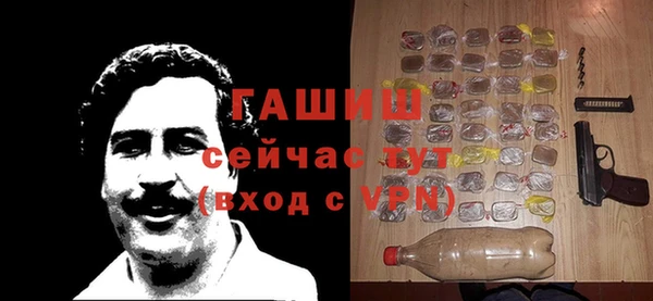 соль курить ск Арсеньев