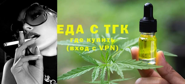 соль курить ск Арсеньев