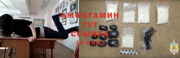 соль курить ск Арсеньев