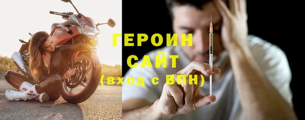 соль курить ск Арсеньев