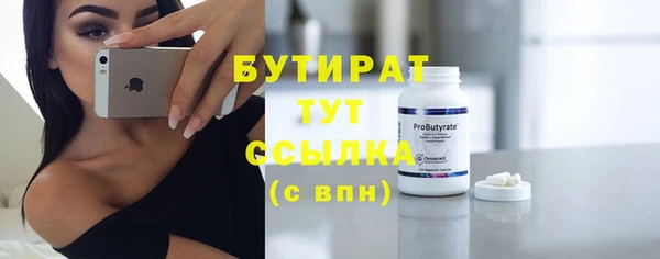 соль курить ск Арсеньев