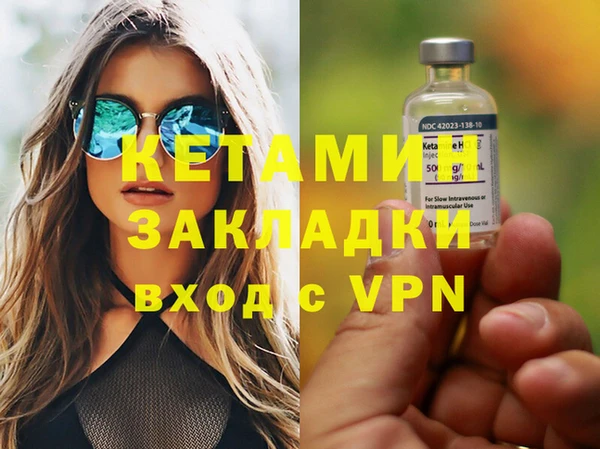 соль ск Баксан
