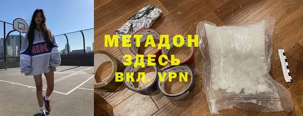 гашишное масло Аркадак