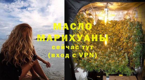 соль курить ск Арсеньев