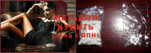 соль курить ск Арсеньев