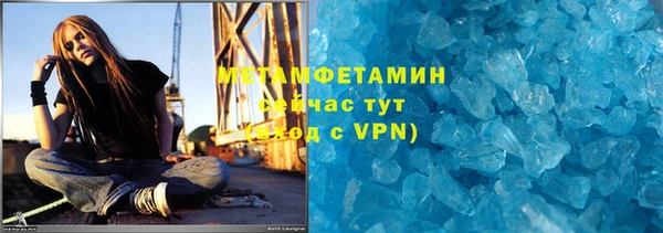 2c-b Армянск