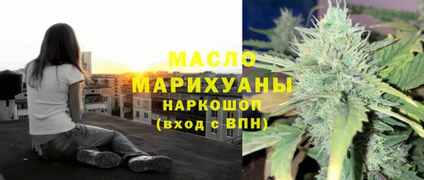 2c-b Армянск
