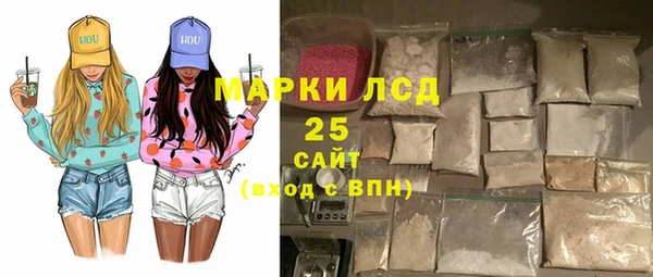 2c-b Армянск