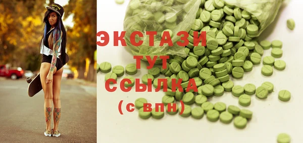 соль курить ск Арсеньев