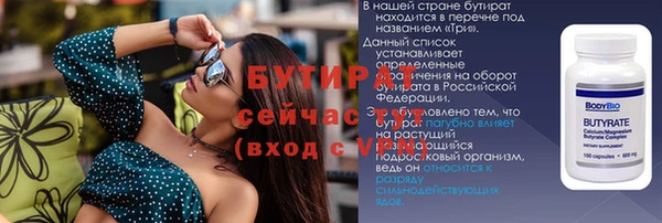 гашишное масло Аркадак