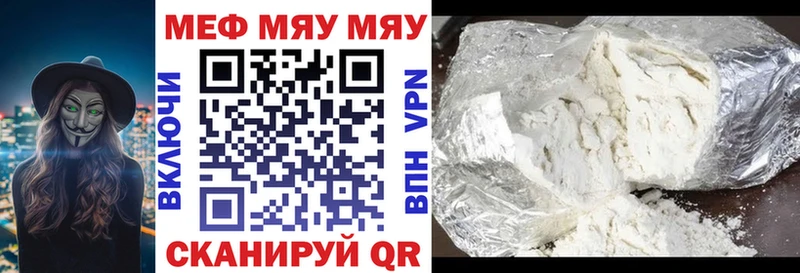 Купить где  Реж  Мефедрон кристаллы 