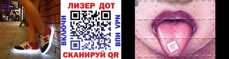 Купить закладки Реж Марки NBOMe 1,8мг