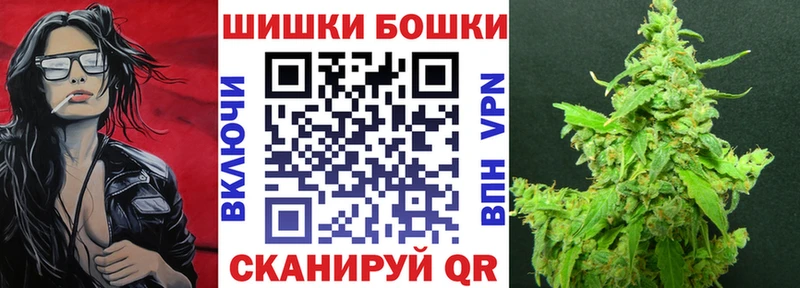Купить закладки  Реж  Бошки марихуана OG Kush 